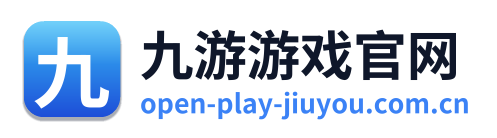 九游游戏官网